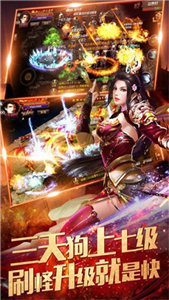 52u冰雪传奇手游版本官网版