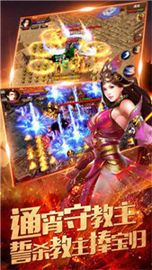 52u冰雪传奇手游版本官网版