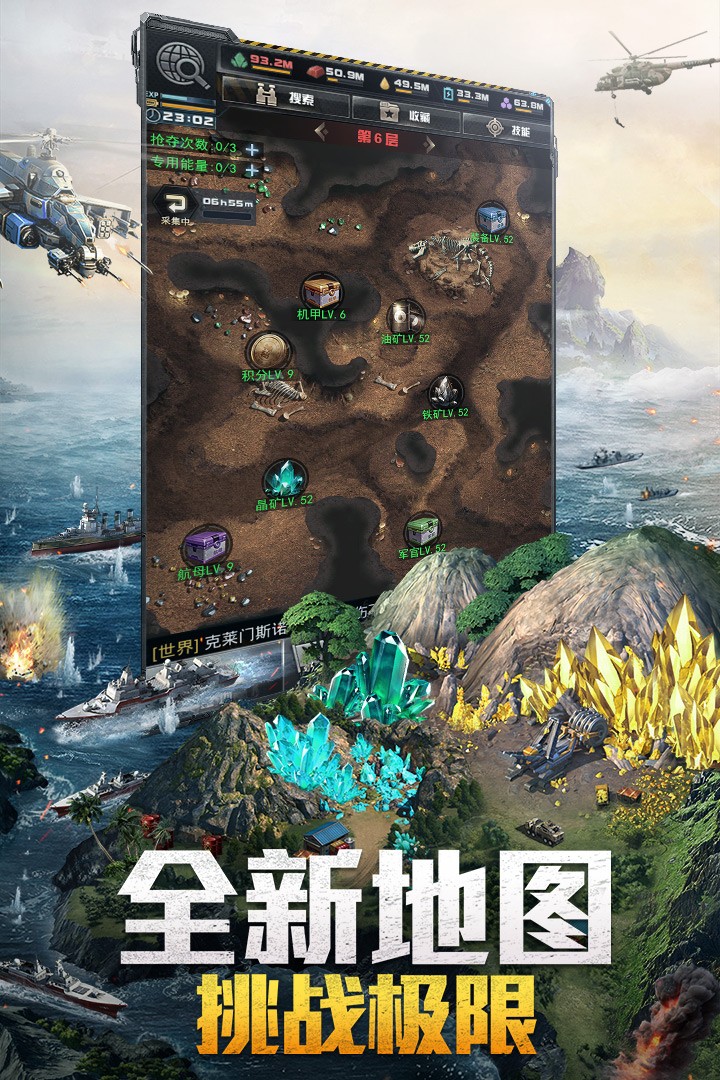 我的使命(微信登录版本)
