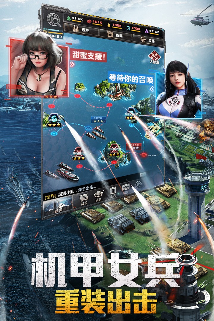 我的使命(微信登录版本)