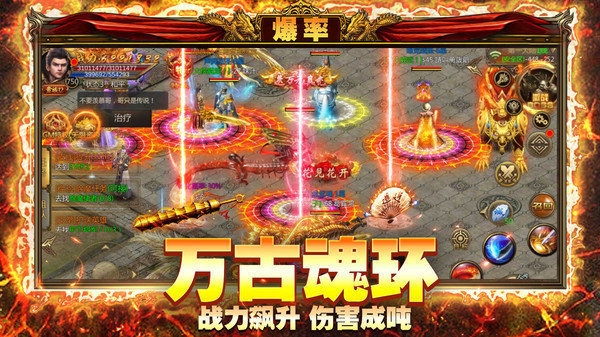 鸿蒙超变合击版本2023