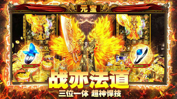 鸿蒙超变合击版本2023