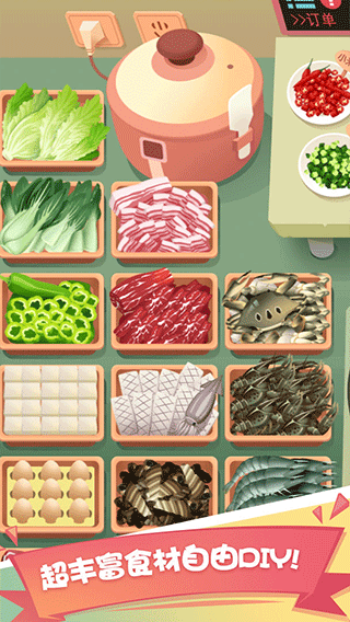 老爹大排档(无实名认证版)