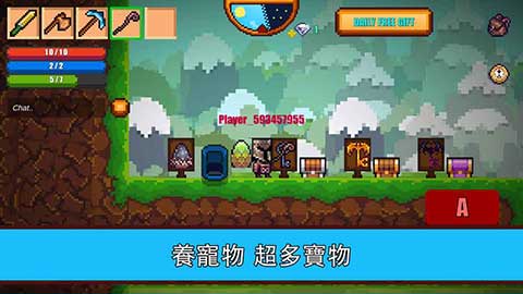 像素生存者2官网版(Pixel Survival Game 2)