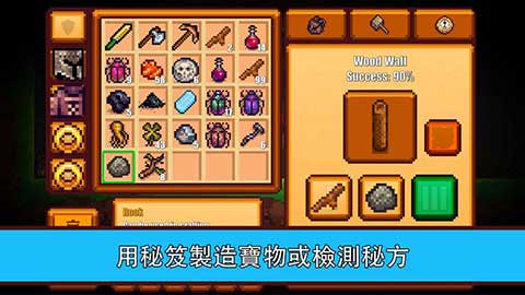 像素生存者2官网版(Pixel Survival Game 2)