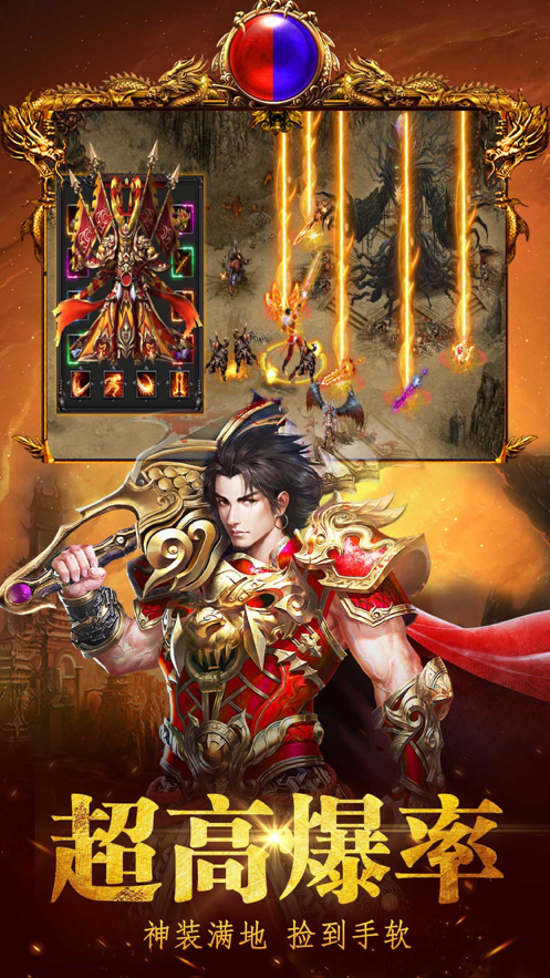 03热血巅峰传奇