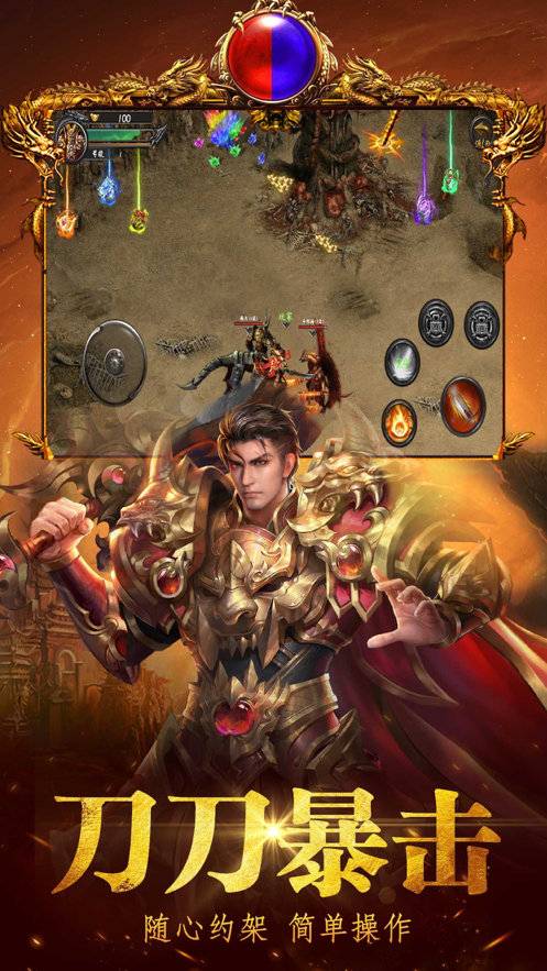 03热血巅峰传奇