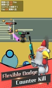 移动射击奔跑(Move Shoot)