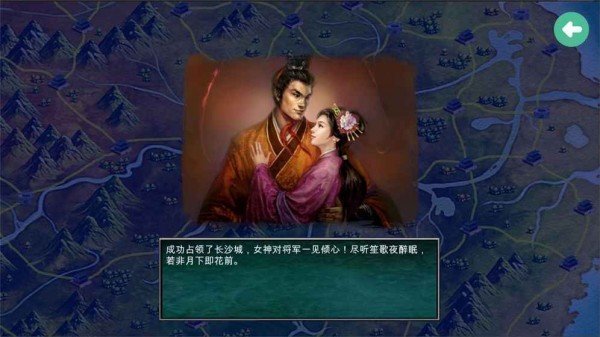 慕容三国(威力加强版x8)