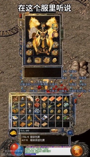 亿万属性超变态传奇