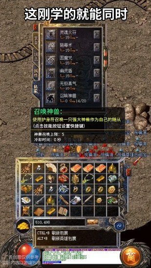 亿万属性超变态传奇