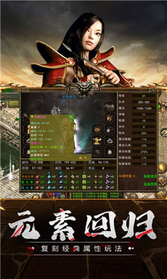 传奇3高爆版屠龙决战沙城