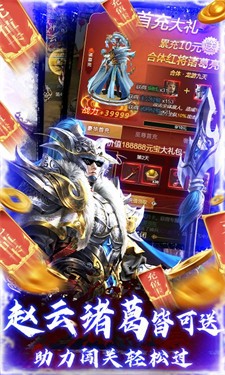 盖世强者