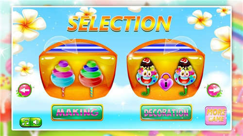 甜棉花糖店(Cotton Candy Factory)