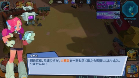 去吧放置战士(いけー!放置戦士)