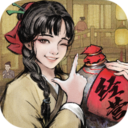 北宋打工人(手机游戏)