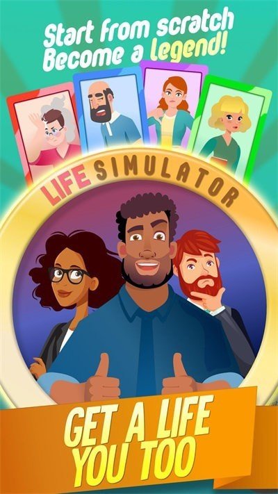 一生模拟器(Life Simulator)