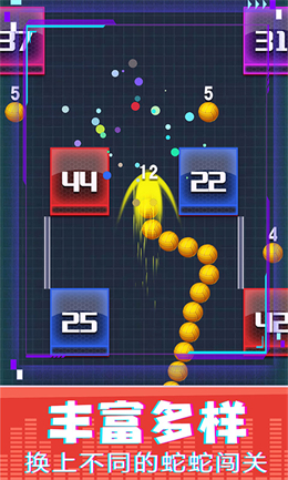 贪金蛇大作战 贪金蛇大作战