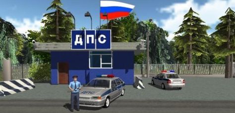 交通警察模拟器(Traffic Cop Simulator 3D)