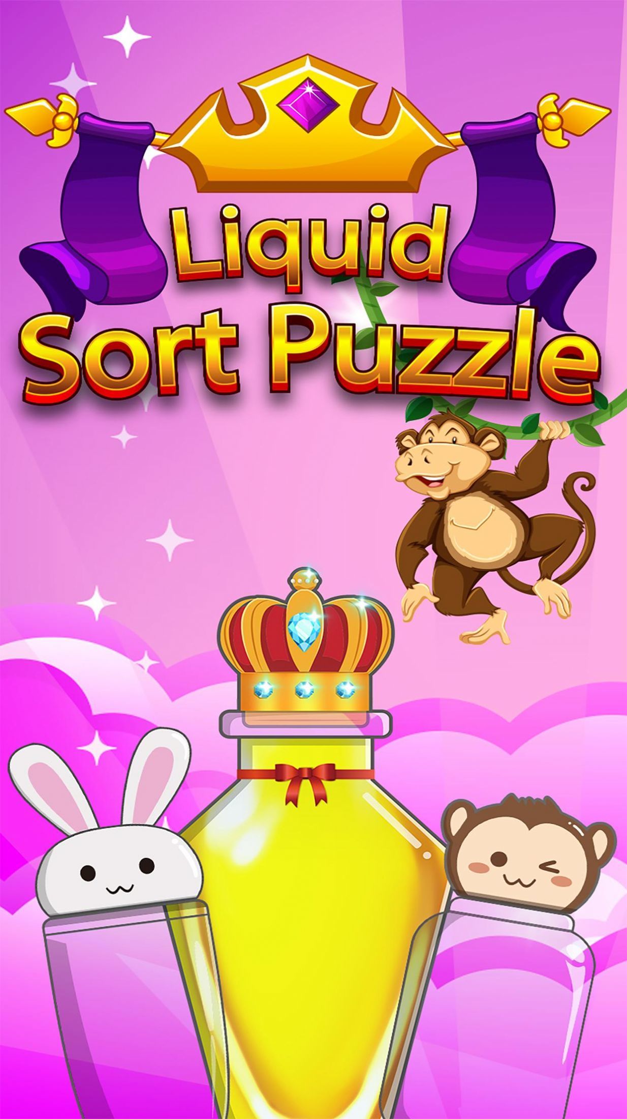 液体排序难题(Liquid Sort Puzzle)