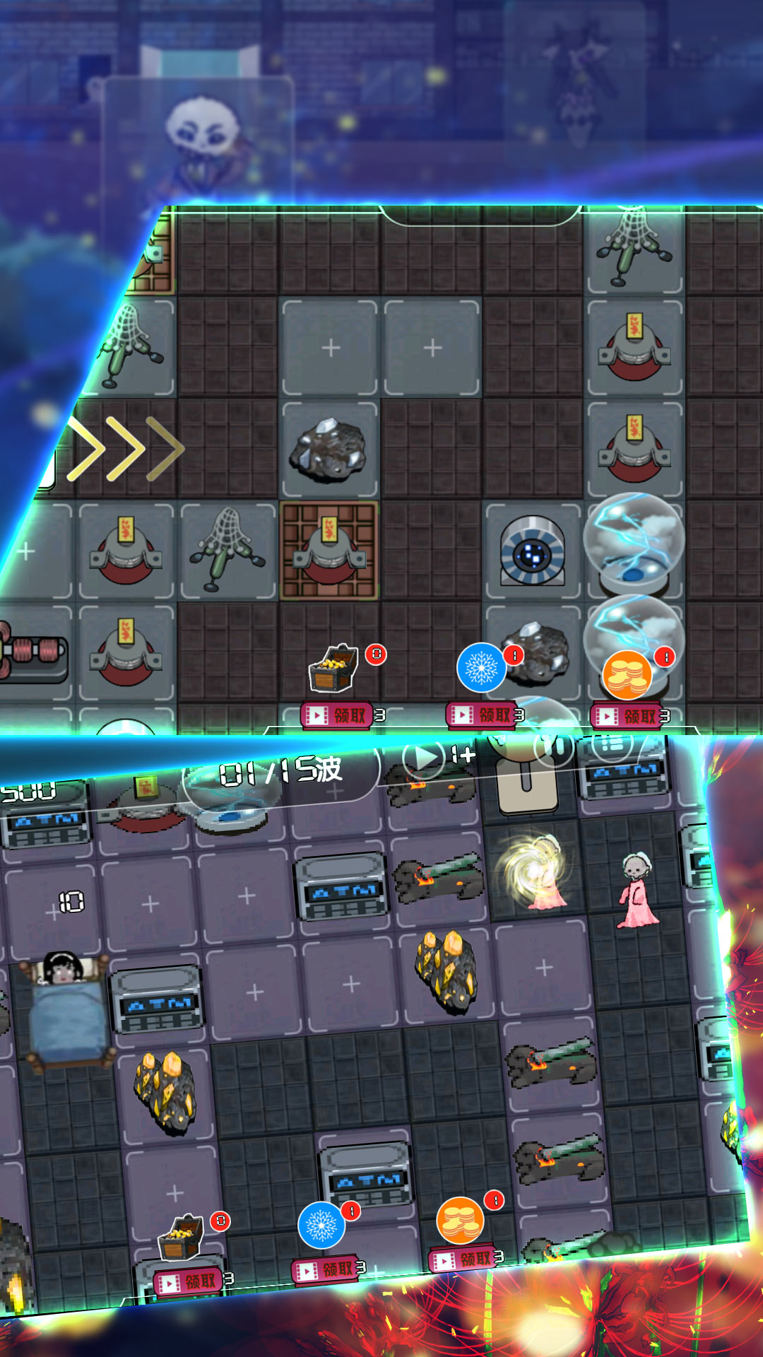 细胞再生模拟器 细胞再生模拟器