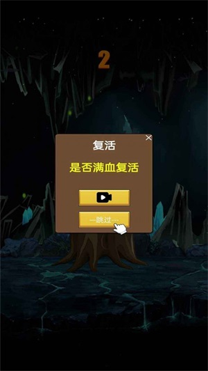 洞穴大冒险