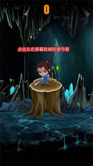 洞穴大冒险