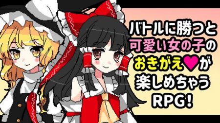 东方换装女孩