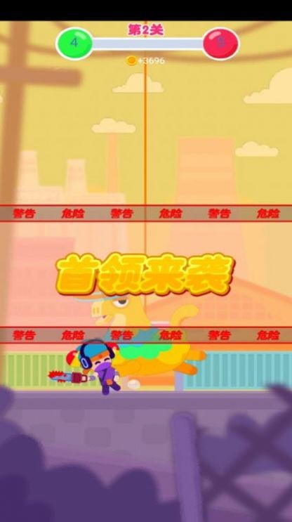 炮击彩虹糖 炮击彩虹糖