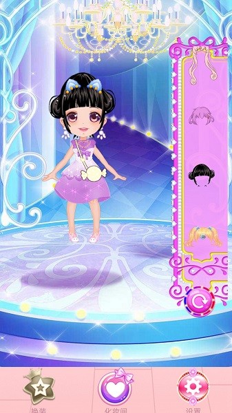 苏菲亚小公主装扮