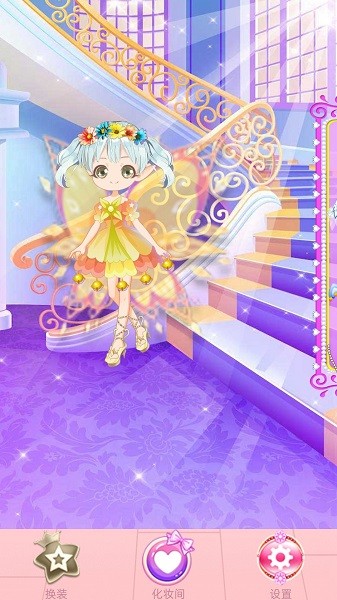 苏菲亚小公主装扮