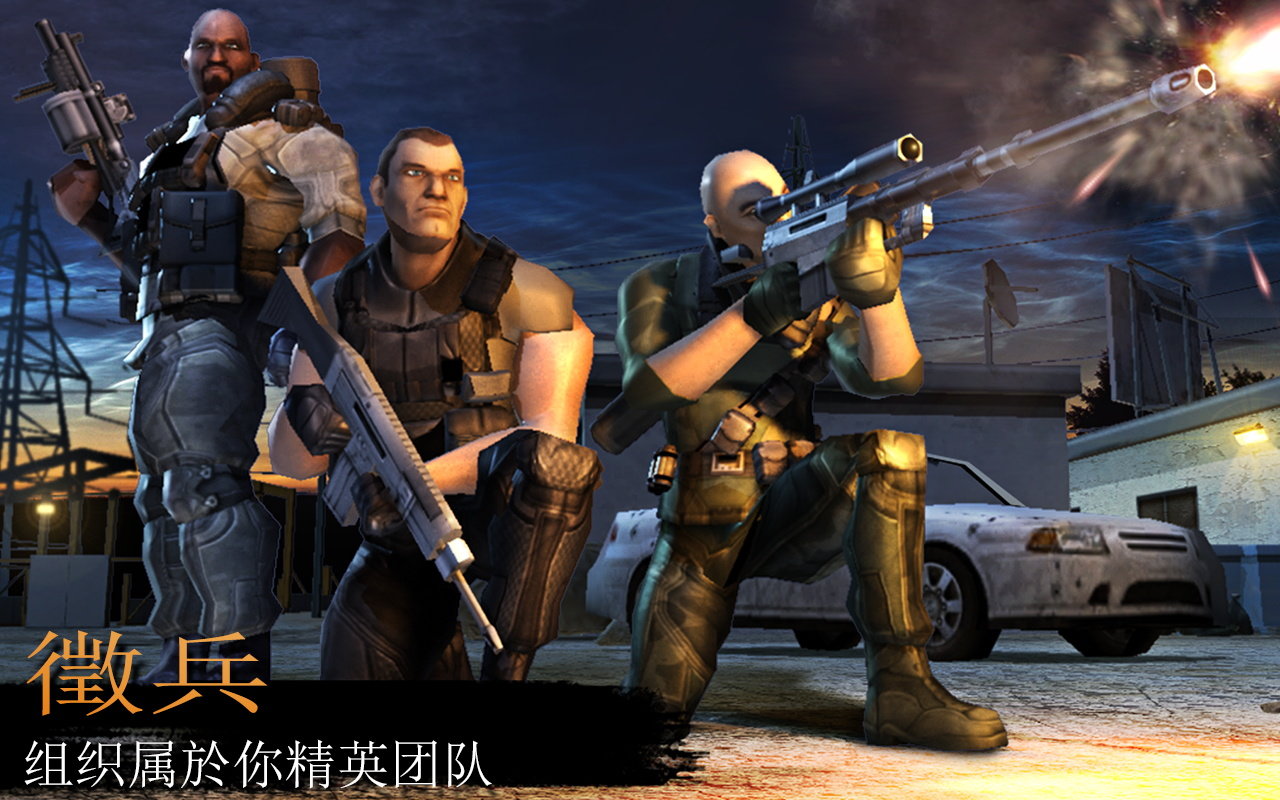  反恐风暴射击(Firefight)