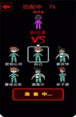 猛鬼病院