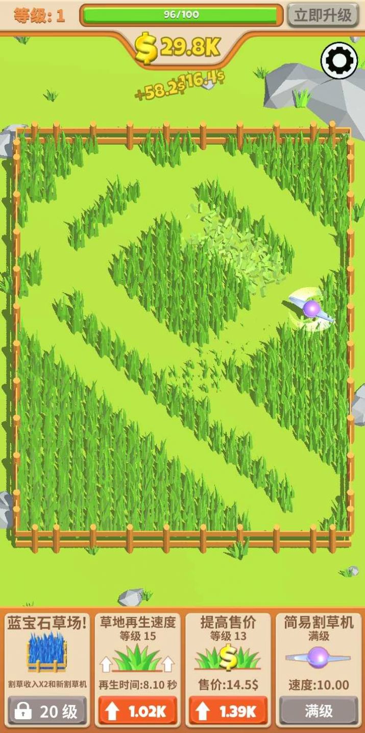 飞镖割草大作战(ldle Grass Cut)