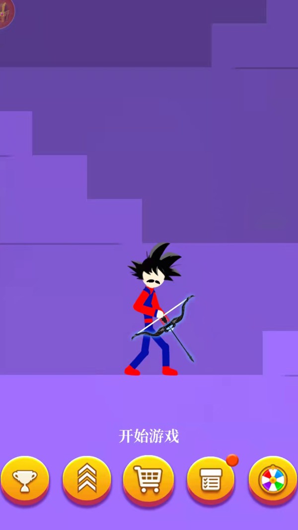 弓箭英雄神射手 弓箭英雄神射手