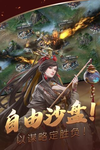 炫斗三国(2022版)