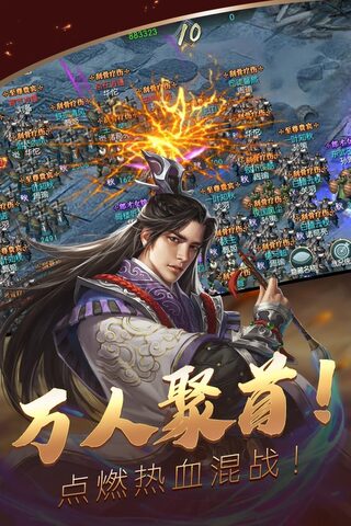 炫斗三国(2022版)