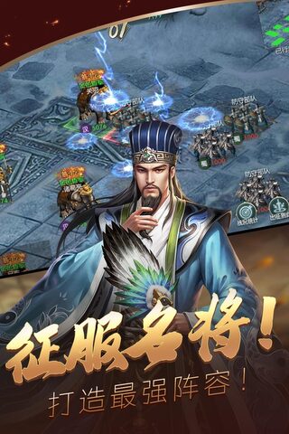 炫斗三国(2022版)