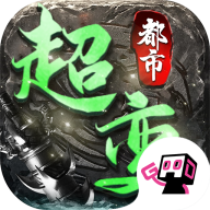 ǧ����Ϸ���г��䴫�������