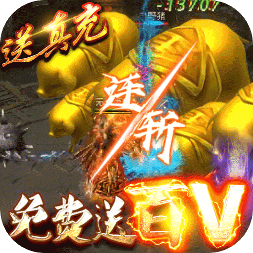 ���г��䴫��v3.1.1���°�