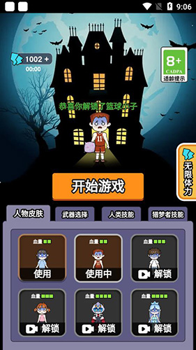 梦境大逃亡