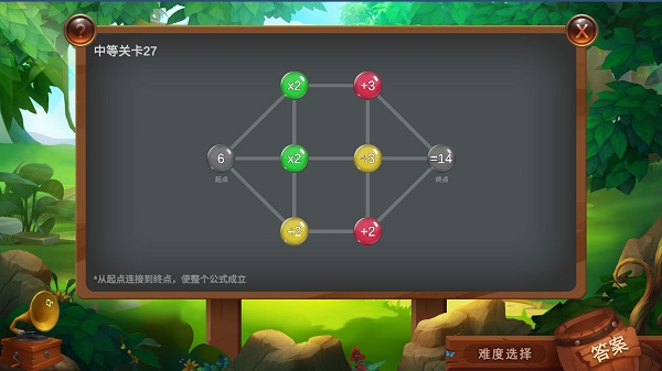 心算达人(mathdaren)