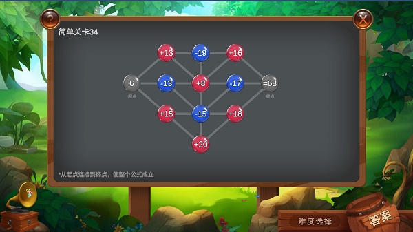 心算达人(mathdaren)
