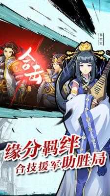 主公必胜