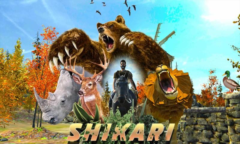 希卡里猎人(Shikari: The Hunter)