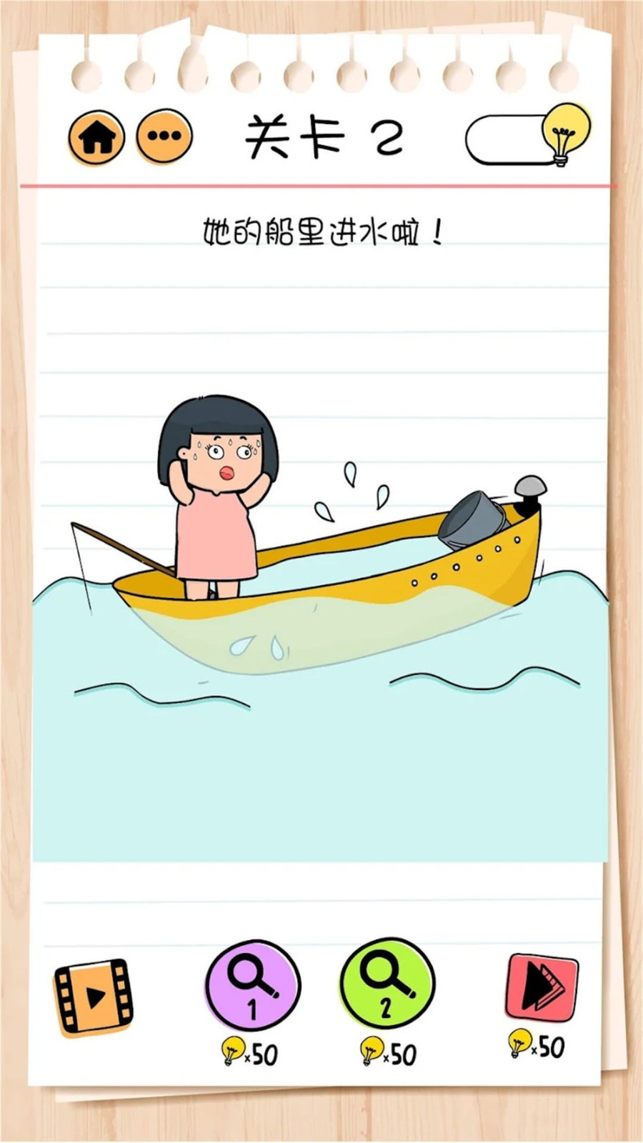 精英脑洞达人 精英脑洞达人