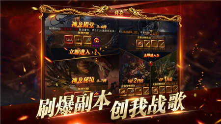 攻速超变传奇手游官方版