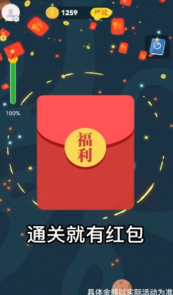 最强星球大乱斗