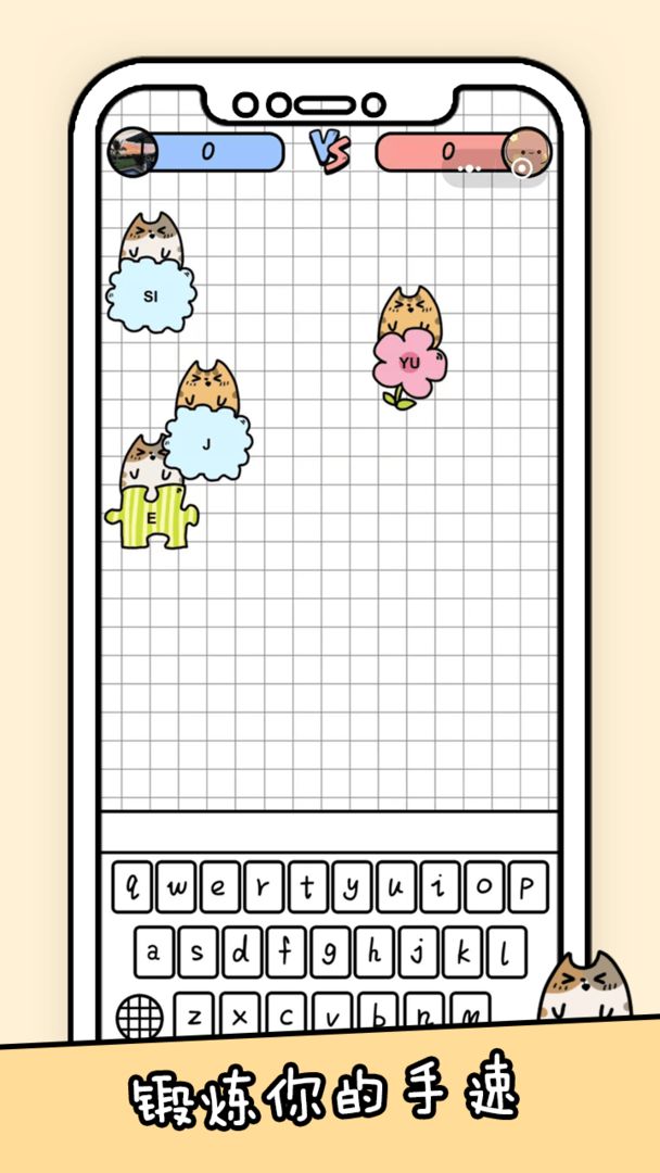 你会打字吗.jpg 你会打字吗.jpg