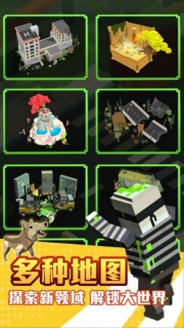 像素神射手 像素神射手